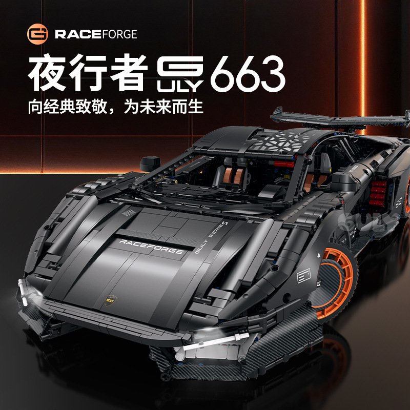 AUF LAGER GULY 10663 MOC Techn – Drone Ae Rc Bewertung und Preis